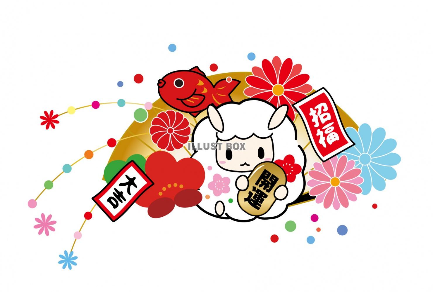 2015未年年賀状・販売開始！ - HANAKURENAI