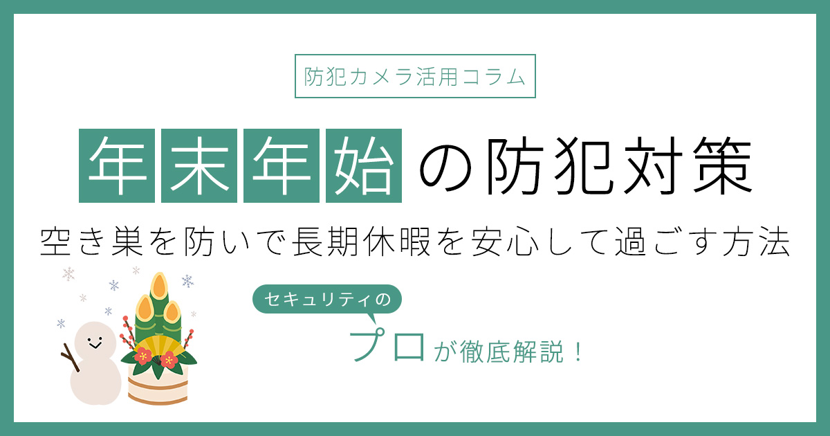 12,500点を超える年末年始 日本のイラスト素材、ロイヤリティフリーのベクター素材グラフィックスとクリップアート - iStock正月
