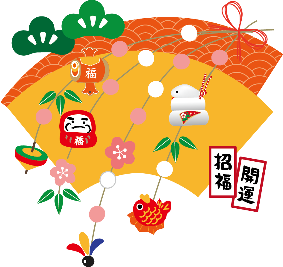 2026年・午年の年賀状アイデア・イラストや挨拶の言葉 - ネット印刷は 印刷通販＠グラフィック