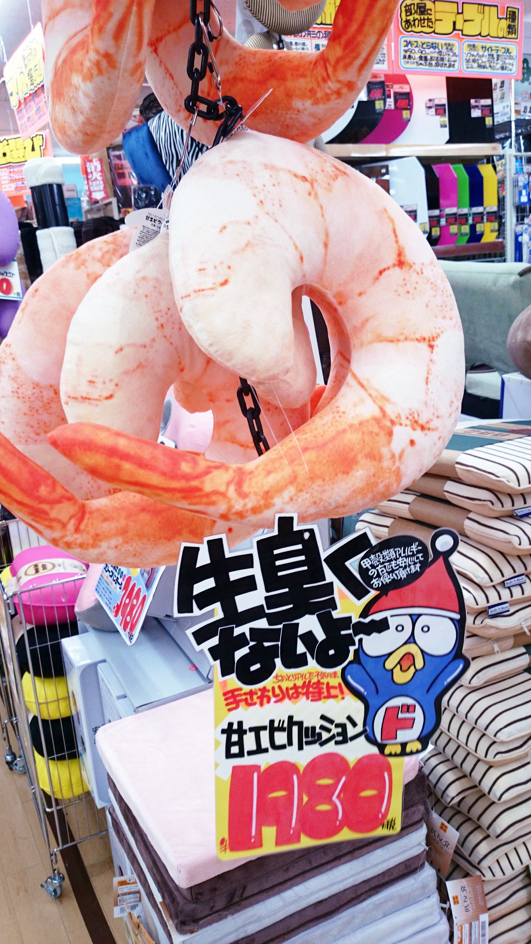 ドンキホーテホワイトデーラッピングTikTok