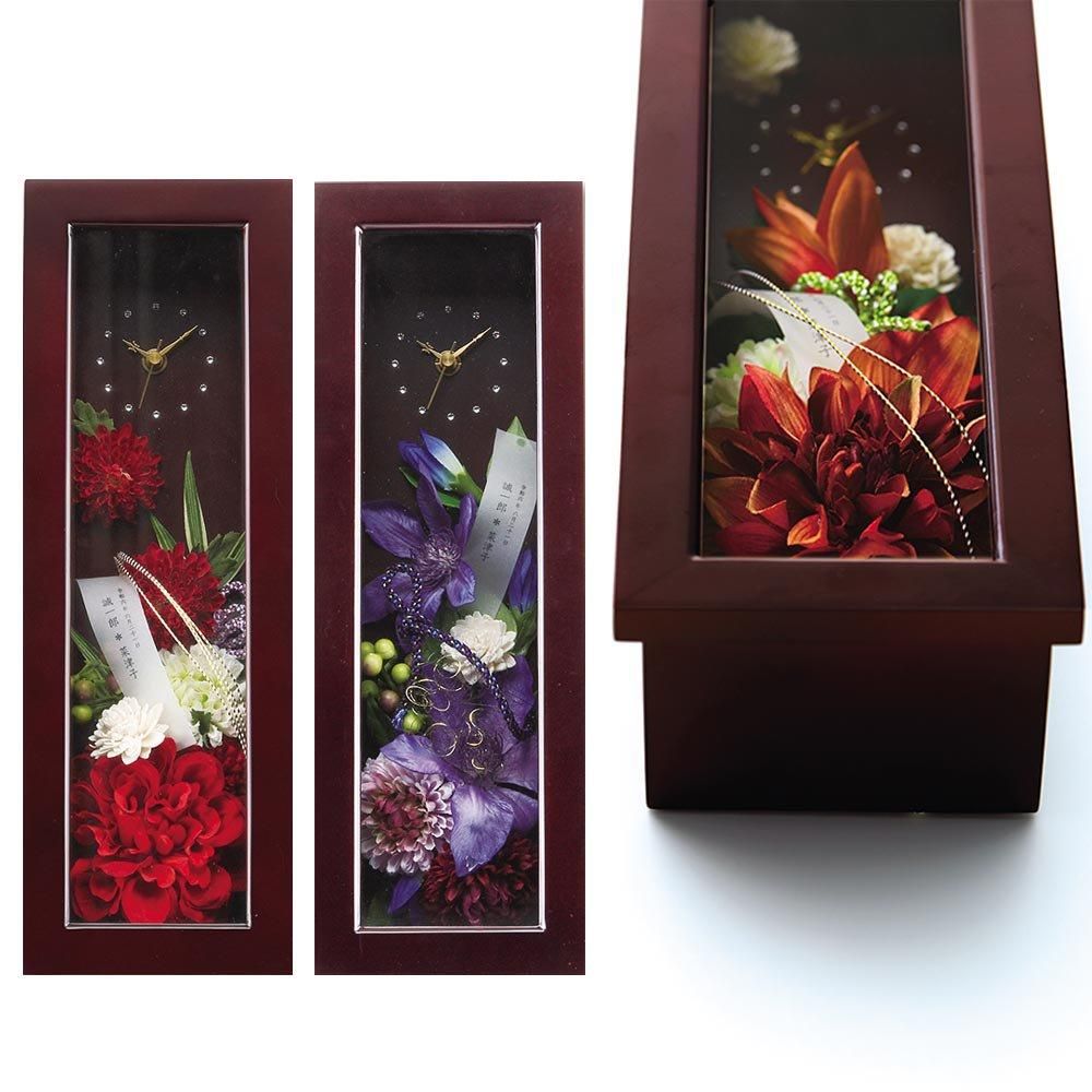 結婚記念日の贈り物にオススメ名入れ掛け時計ガラス彫刻の四季彩