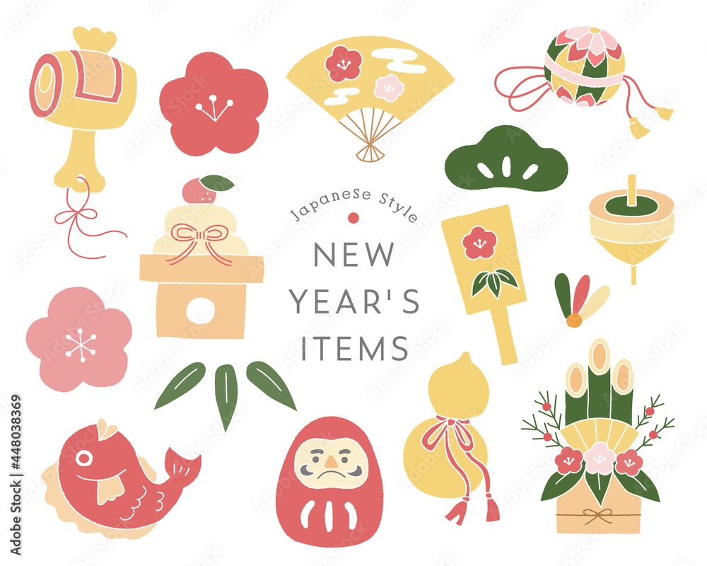 年賀状・正月素材・うさぎとパンダの餅つきイラスト：イラスト無料