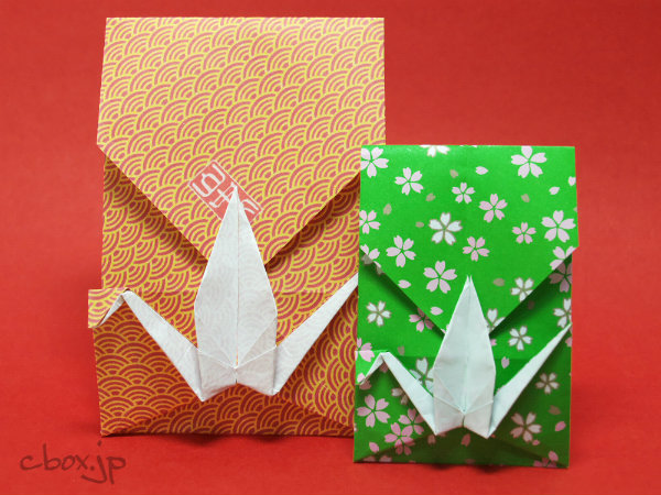 お年玉 壱万円札 一万円札 の折り方＆入れ方のマナーは