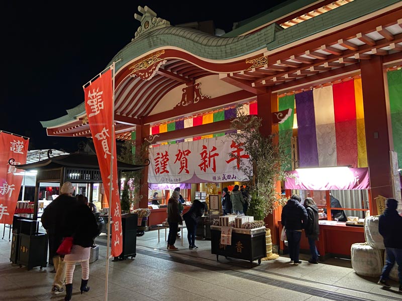 法多山万灯祭2024の日程・時間や屋台・厄除氷は？ゲストや御朱印や駐車場は？そらいろ～日本が魅せる多彩な表情～