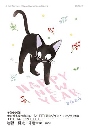 ジブリデザインに関する記事一覧