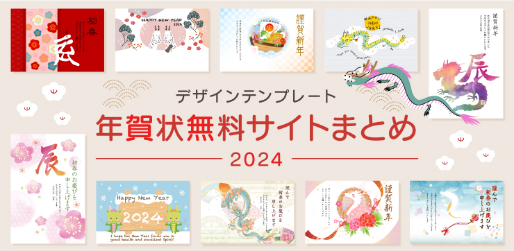 年賀状 無料素材集2026 午・うまJ:COM - デザイン素材・写真がすべてフリー - Fun J:COM