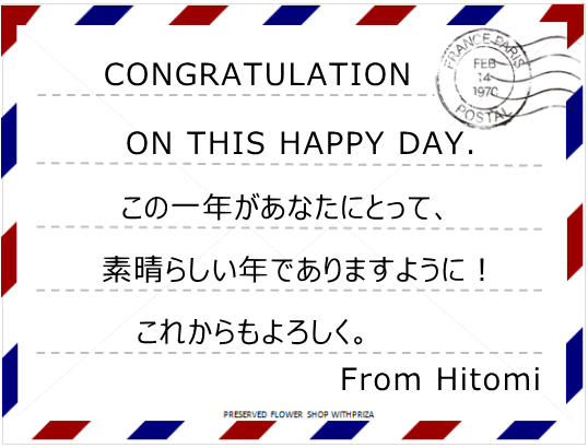英語で贈る誕生日メッセージ27選