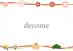 お正月 イラスト無料フリーイラスト素材集 Frame illust -2ページ