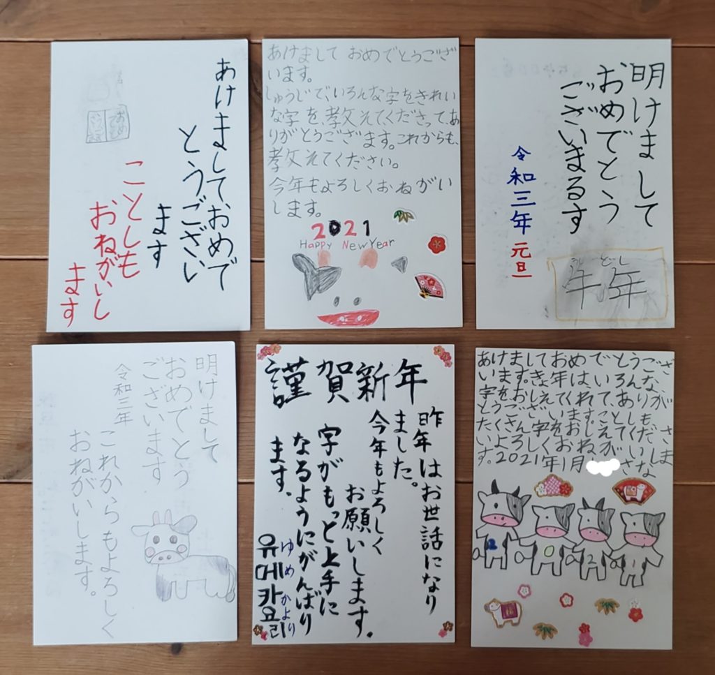 7 件の「年賀状」や「年賀状 手書き デザイン」のアイデアを見つけましょう年賀状、年賀状 イラスト、年賀状 デザイン など