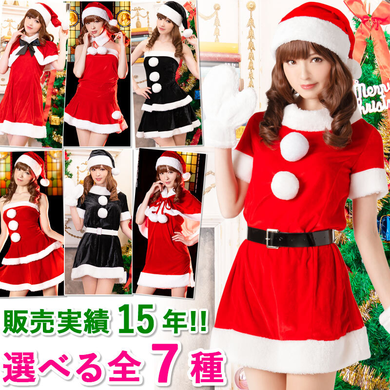 クリスマス衣装 クリスマスパーティー衣装 レディース Vネック 七分袖 ワンピース サンタ コスプレ衣装 コスチューム 大人用 女性用 仮装 -Costowns