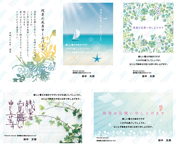 暑中お見舞いはがきテンプレート 縦書き・花火イラスト_夏期休暇のお知らせ入りビジネス書式テンプレート 経費削減実行委員会