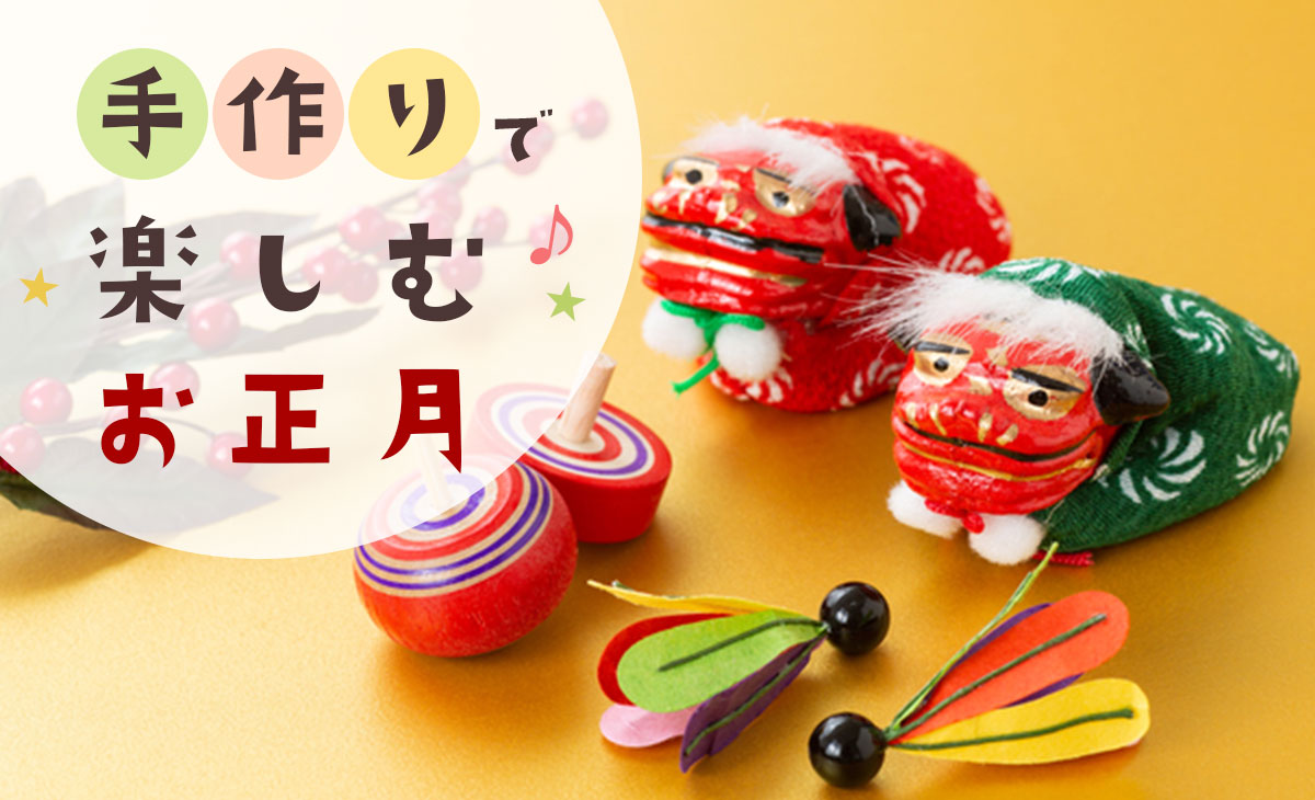 お正月の保育製作 みんなで遊ぼう！紙コップで簡単けん玉の作り方ほいくびより