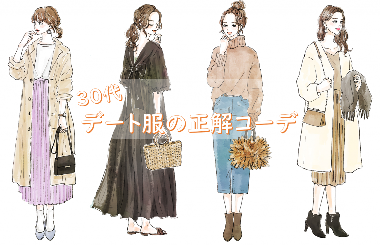 チャンスを逃さないで！3回目のデートの女性心理4パターンと告白成功法教えますAnny アニー