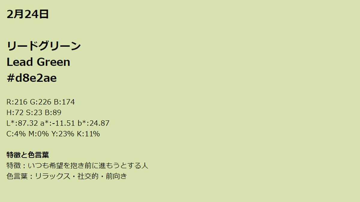 11月26日生まれはこんな人 365日のお誕生日占い 鏡リュウジ監修 たまひよ