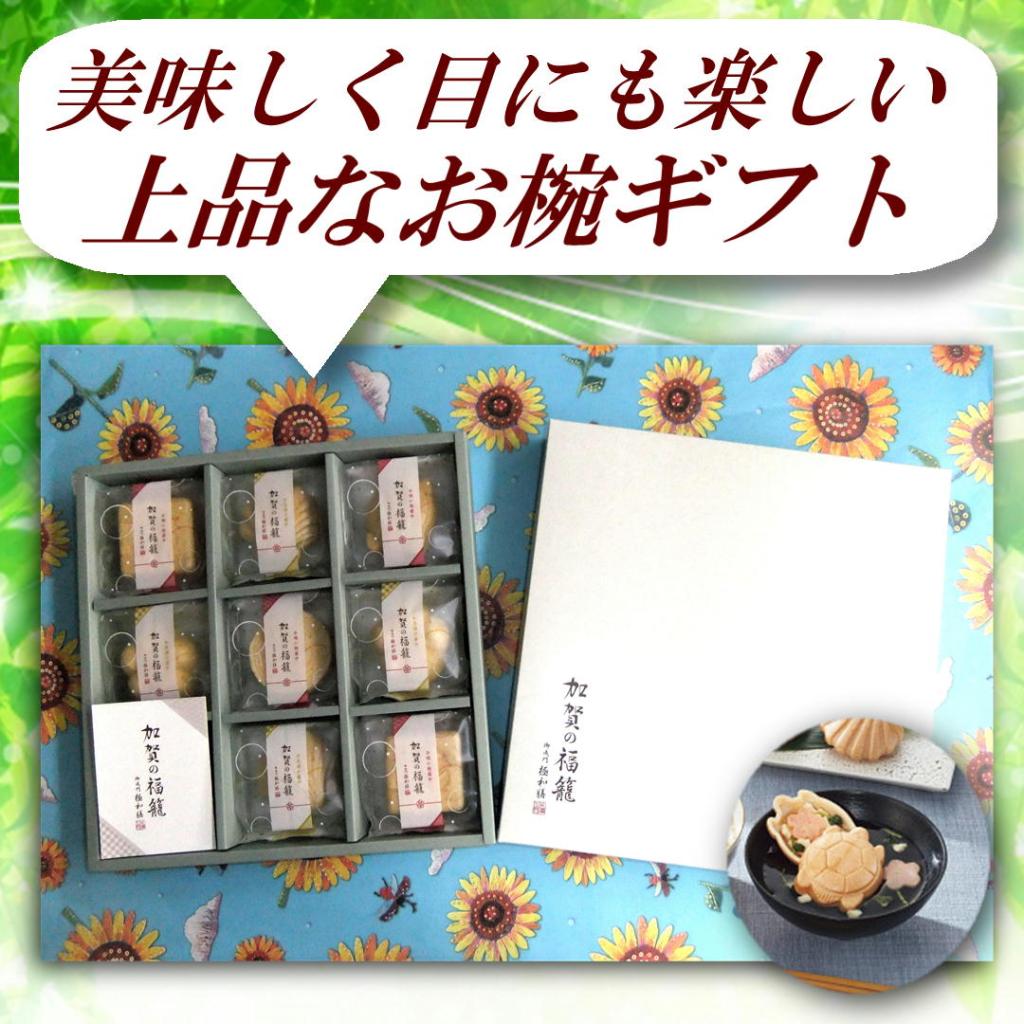 食べられる美味しい暑中見舞い ＆ 残暑見舞い ９枚セット 個包装 小ロット お菓子 1個から 名入れ ポストカード プチギフト オリジナル 印刷 :青森グルメとプリント菓子の海翁堂 - 通販 - Yahoo!ショッピング