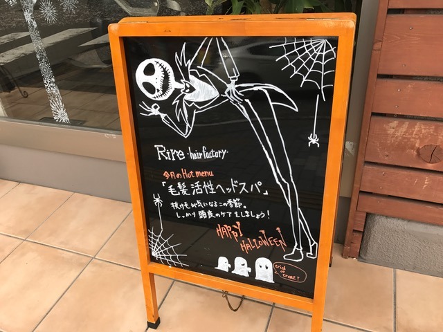 Halloween ブラックボード アートフラワー 2525-pun 通販 2717025Creema クリーマ