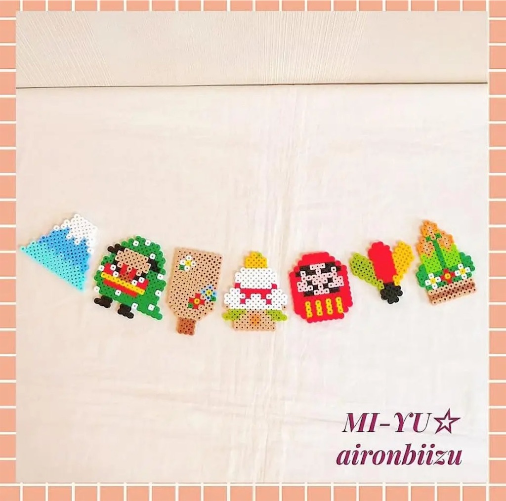 お正月ガーランドPay ID