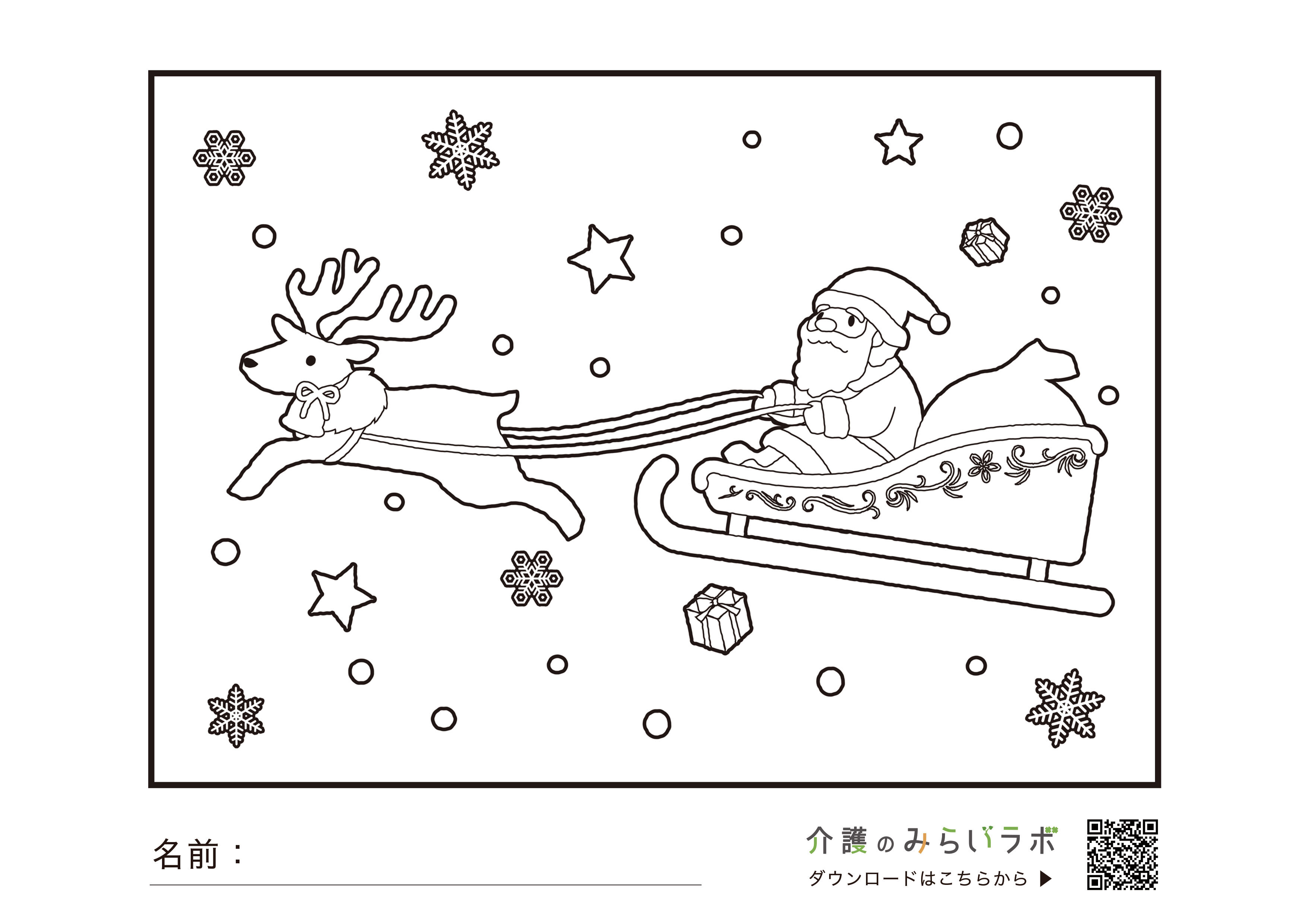 クリスマス素材のリース サンタクロース クリスマスツリー トナカイ 雪だるまイラスト素材4701780- フォトライブラリ