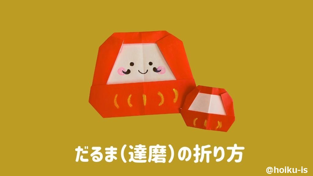 パルぴよひろば かわいいお正月飾りを作ろう生活協同組合パルシステム群馬