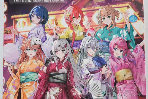 ツルミロボBlogラブライブ！×神田明神・納涼祭り 納涼盆踊り 2024