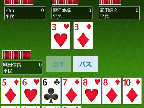 すごろくや ボードゲーム 一生遊べるトランプ新定番ゲーム30選セット 1人 から 12人 5歳以上 5分 テーブルゲーム アナログゲーム セット大人向け 大人数 : すごろくや - 通販 - Yahoo!ショッピング