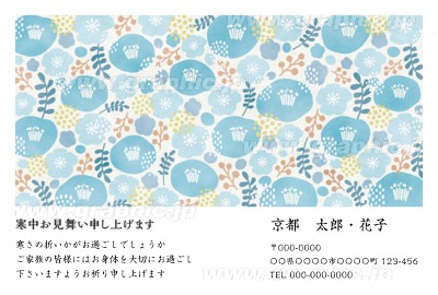 喪中はがき・寒中見舞いの無料テンプレート・デザインサンプル - 激安・格安価格のネット印刷は 印刷通販＠グラフィック
