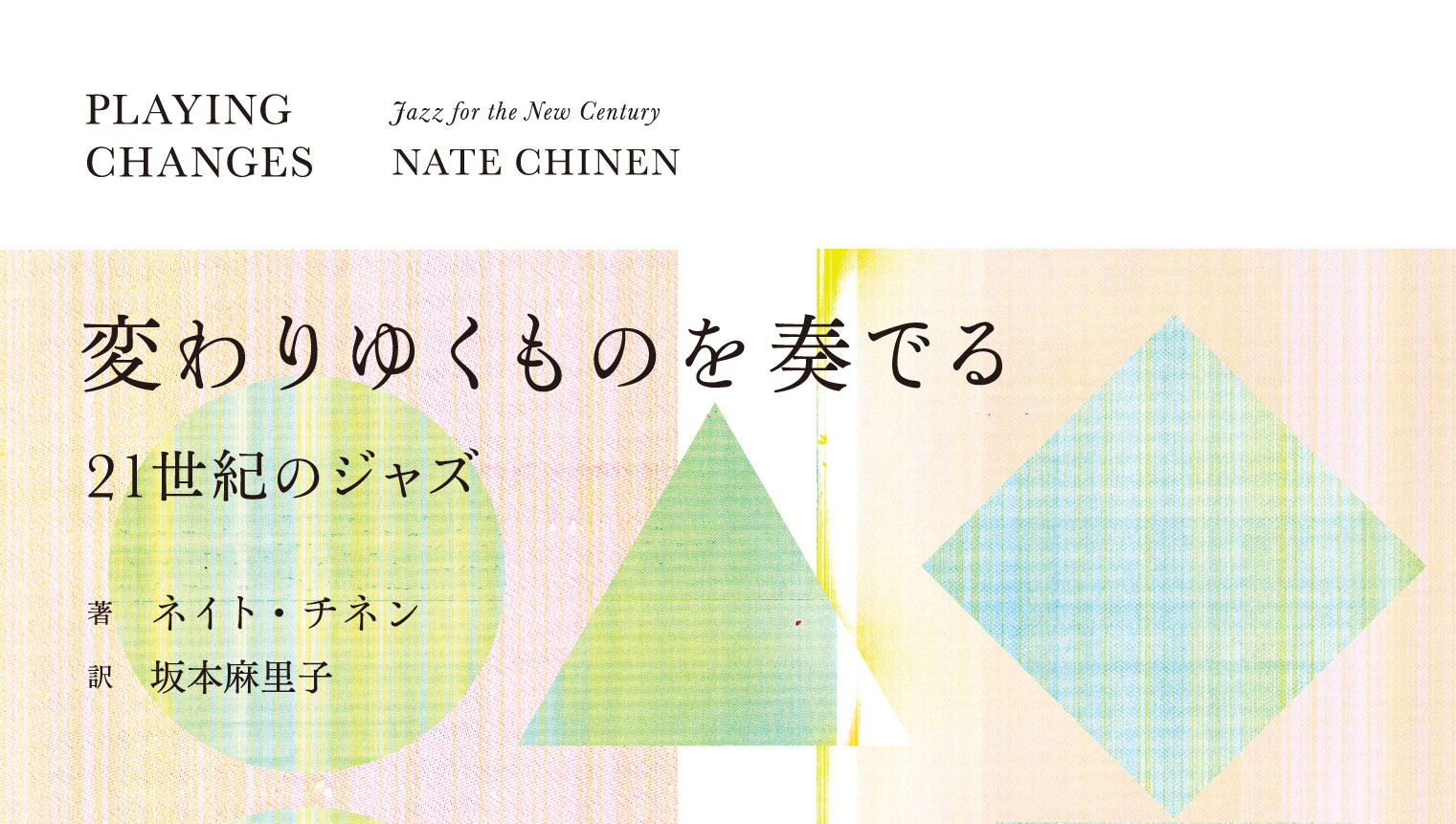パイレーツ・オブ・カリビアン:ワールドエンド』解説考察カニ、ヤギ、ピーナッツ映画の解説考察ブログ
