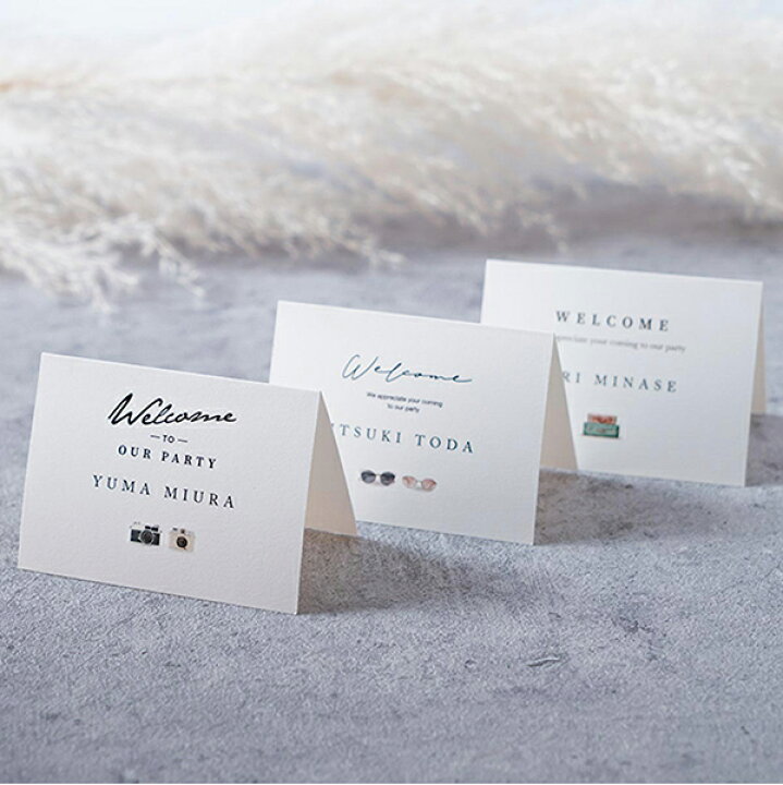 結婚式の席札オシャレ 可愛い・無料テンプレートのダウンロード - 登録不要のフリーテンプレート