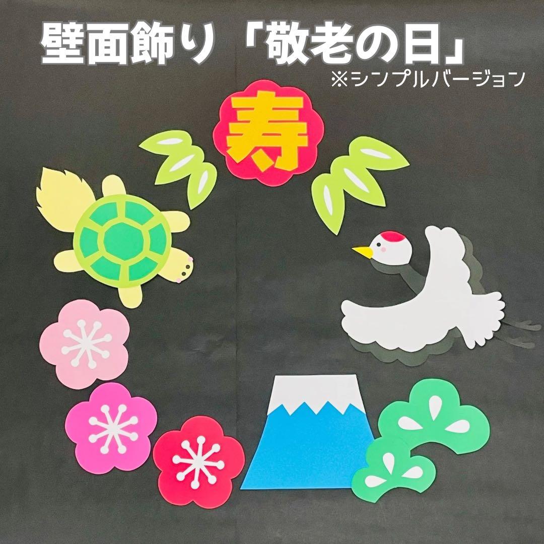 敬老の日 立体 『もみじ』紅葉 和紙 折り紙 秋 壁面飾り 吊るし飾り 9月①工作ネタ もみじ Japanese maplecrafts 型紙あり10・11月秋壁面飾り高齢者レク保育・知育創作OT精神科・デイDIY簡単 折紙