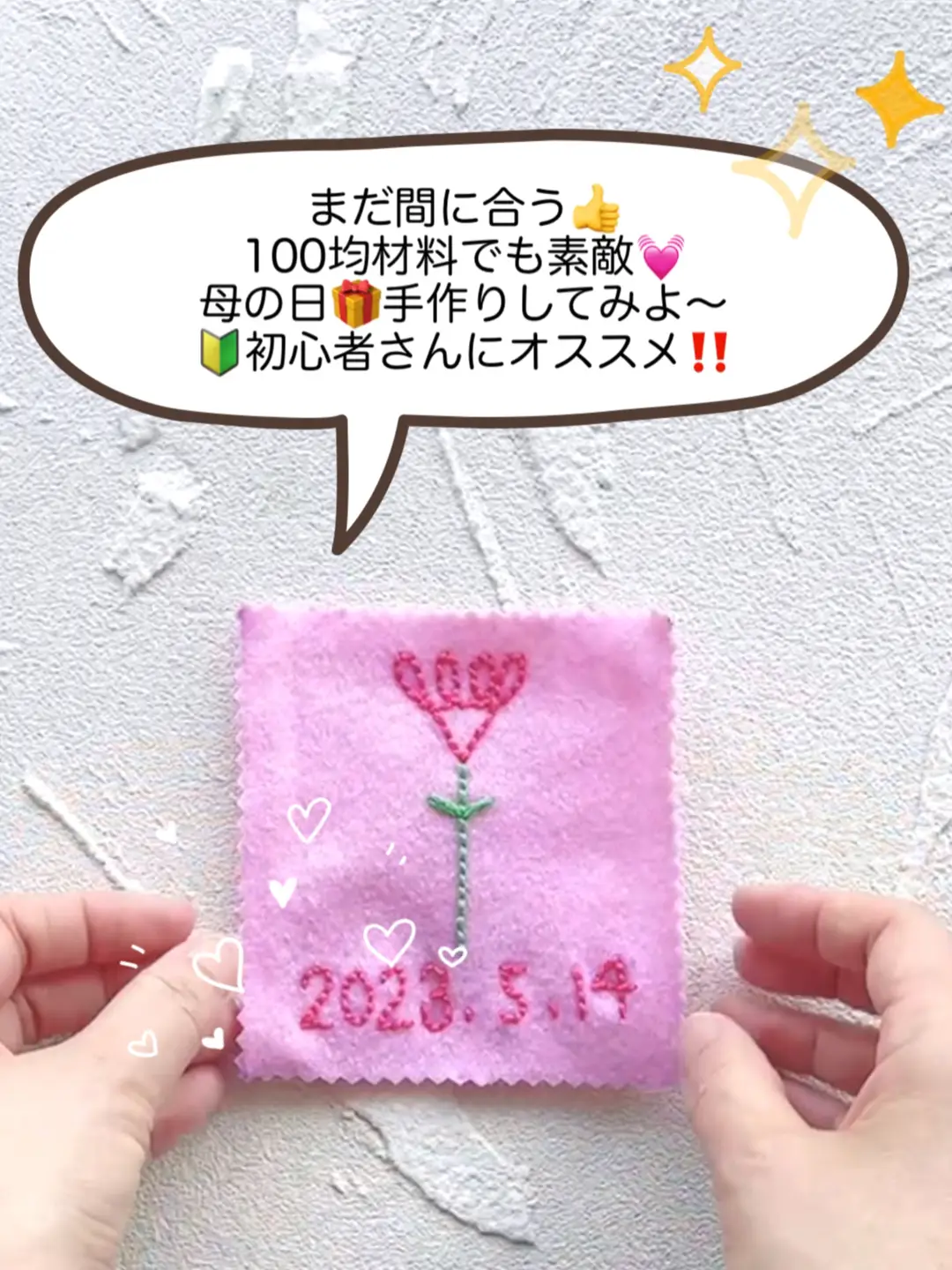 動画付き 母の日にプレゼント♪折り紙カーネーションチルコレ