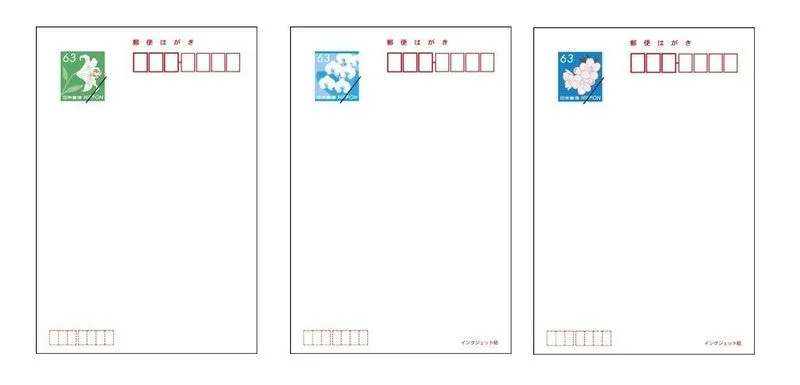 寒中見舞いハガキはどこで買える？コンビニ・セブンやダイソー等販売店を調査買い活