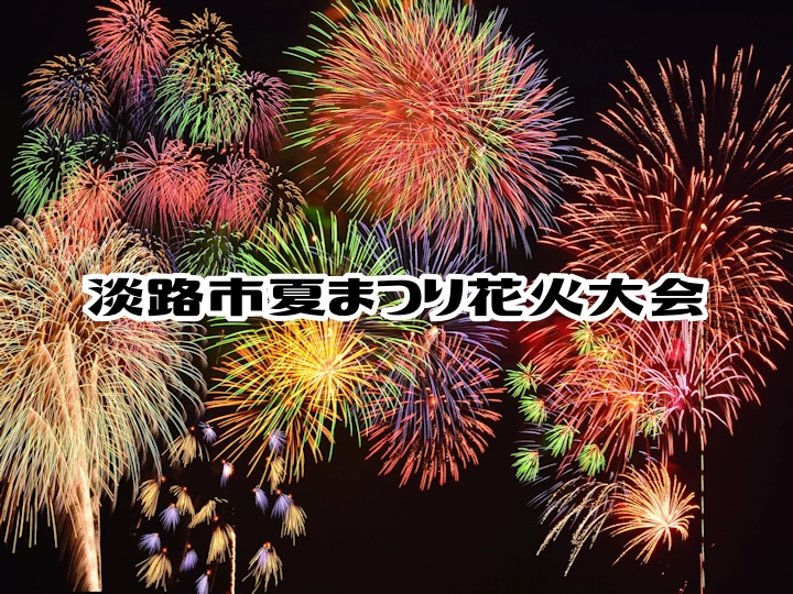 🌐 別府火の海祭り Beppu Fire Sea FestivalKumamoto, Japan ・ ・ 今年の別府火の海祭り は台船3台で打ち上げ数1万発ととても豪華な花火大会でした。余韻がなかなか抜けない花火大会でした。 ・ ・ 撮影日: 2024.7 ・ ・別府火の 海祭り別府こころから