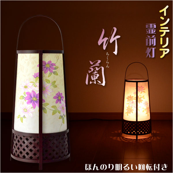 盆提灯 お盆 ちょうちん 切子灯篭 レース 回転 灯籠 とうろう コード式 初盆 1ヶ : 注文の多い仏具屋さん - 通販 - Yahoo!ショッピング