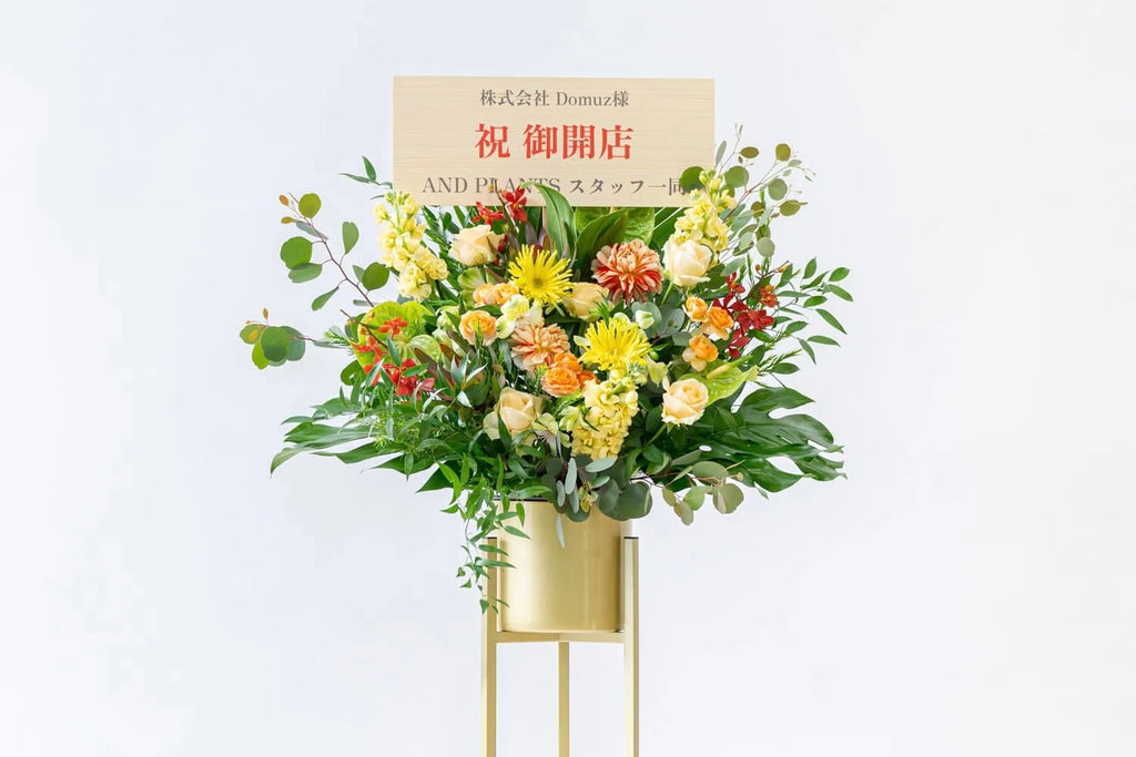 スタンドフラワー開店祝い花松原塗装 ㊗️お祝いのスタンドフラワー 新しく東海村にOpen！ 今年は塗装関連に勢いを感じますっボリュームつけて納品完了 気になる方、アーキレイまでご相談くださいarkirei87水戸市お祝い塗装