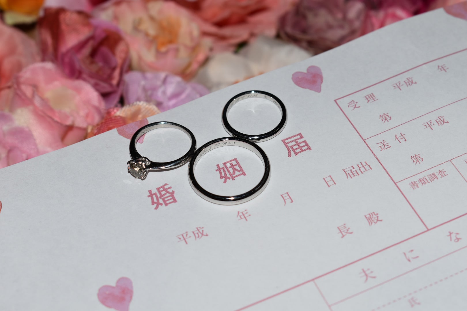 婚姻届提出前に撮っておきたい写真一覧