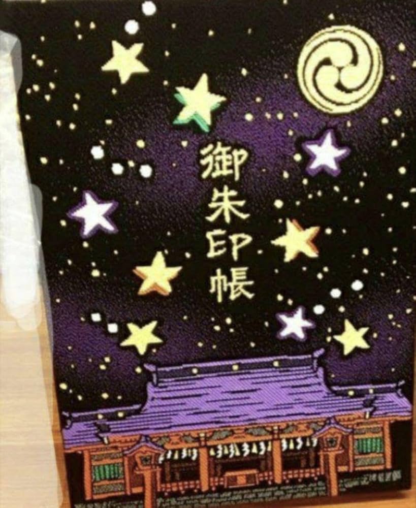 福岡 筑前一之宮「住吉神社」でいただいたステキな 御朱印帳 &御朱印～ Destiny 癒しの神社仏閣 御朱印巡り ～ 媛うさぎ☆