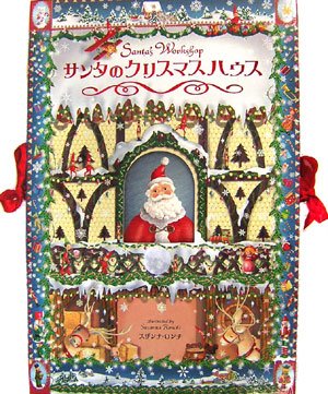 SANTA SUSANNA サンタスザンナ三井物産流通グループ