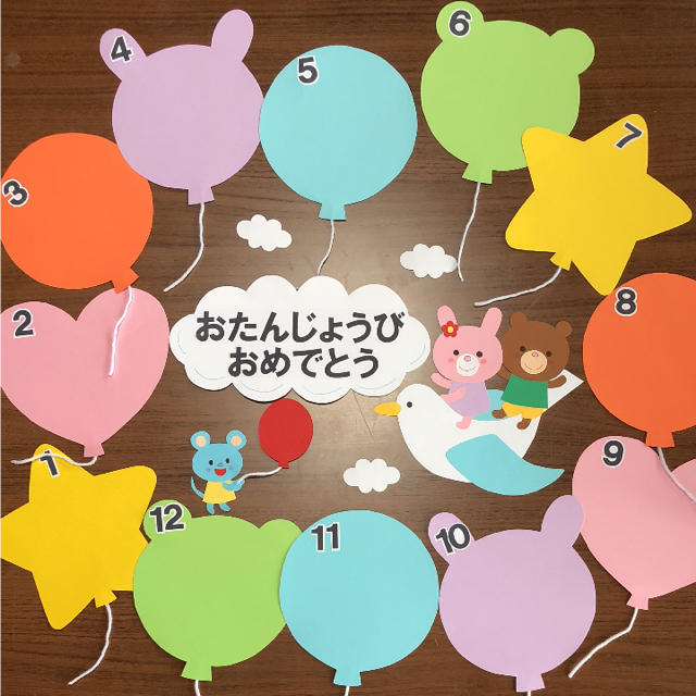 誕生日の装飾無料のイラストPNG素材、490+透明PNG画像無料ダウンロード