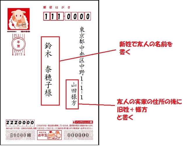 えっ もう？と思うかもしれませんが、実はもう、年賀状を出すタイミングまで1ヶ月とすこし🐍 ⁡ ⁡ 今年結婚した方向けに、 結婚報告を兼ねた年賀状の可愛いデザインをご紹介します📮⁡ ご紹介した年賀状を作れるサイトのリンクは この投稿に「💎」とコメントするとDMに