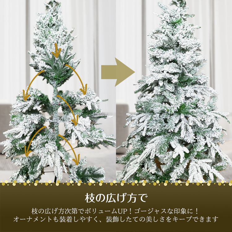 クリスマスツリーセット 高さ180×幅108cm 1セットホワイト系オーナメント＆LEDライト付き 定番 ベーシック ストア・エ クリスマスツリー飾り 180cm おしゃれ オーナメント LEDライト セット 白 ホワイト 雪 北欧 クリスマス ツリー の木 小さい 電飾 : 雑貨ショップK