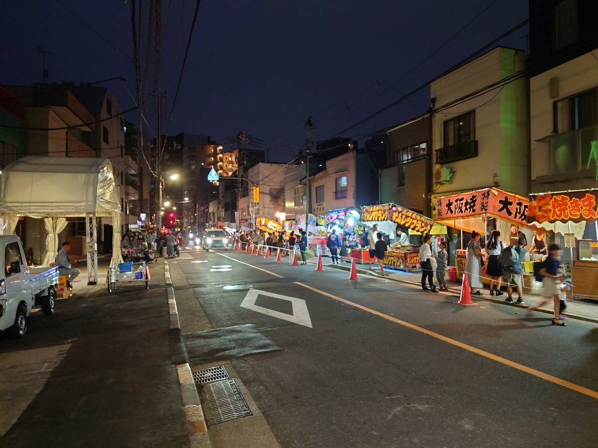 市制施行65周年記念「吹上夏まつり」