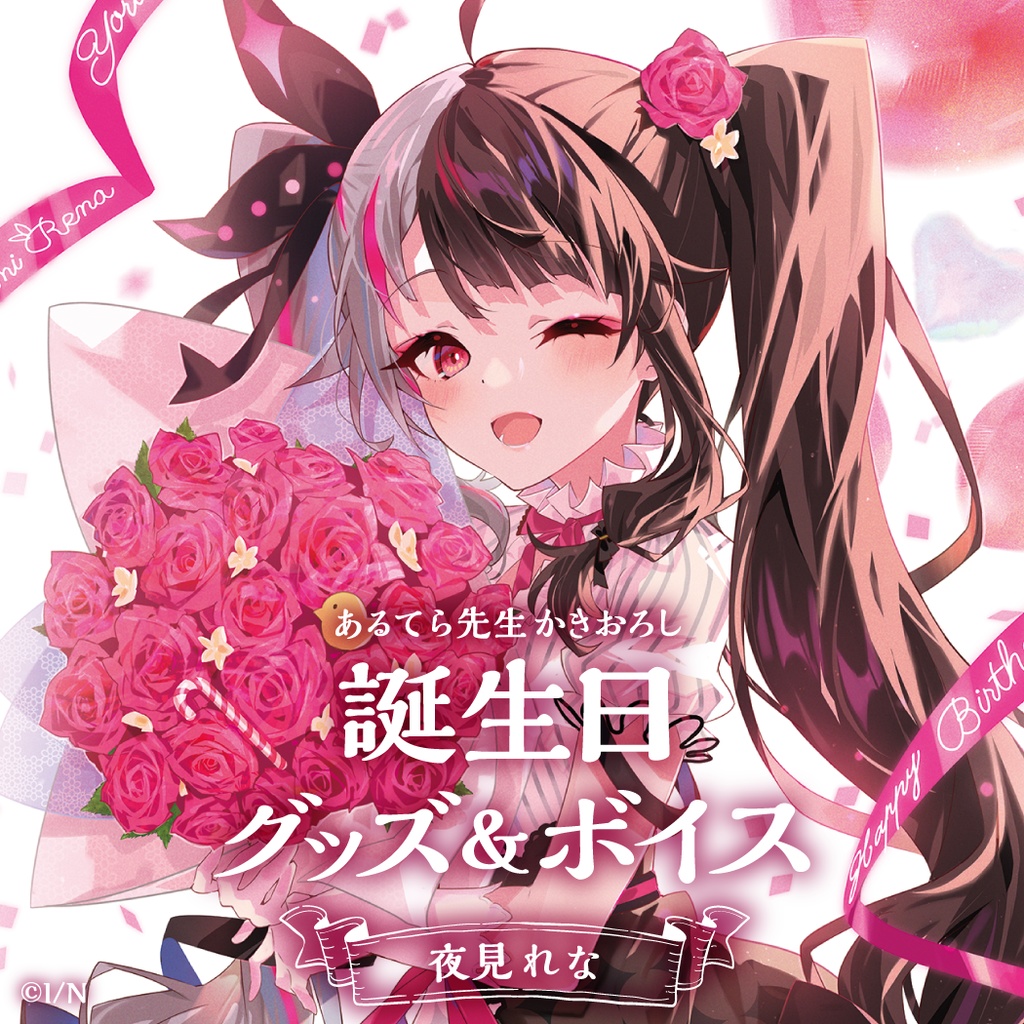 Amazon.co.jp: にじ さんじ 社築 誕生日記念 2020 アクリルパネル : ホーム＆キッチン