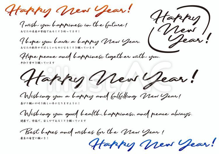 英語で新年の挨拶 年賀状代わりに！気の利いたメッセージ集 画像まとめ 2018年度版 - ネイティブキャンプ英会話ブログ英会話の豆知識や情報満載