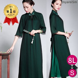 忘年会・新年会なに着て行く？「年代別」の失敗しないおすすめメンズコーデ特集 - AUENオーエン旧DCOLLECTION- 30代・40代・ 50代からのメンズファッション通販 AUEN