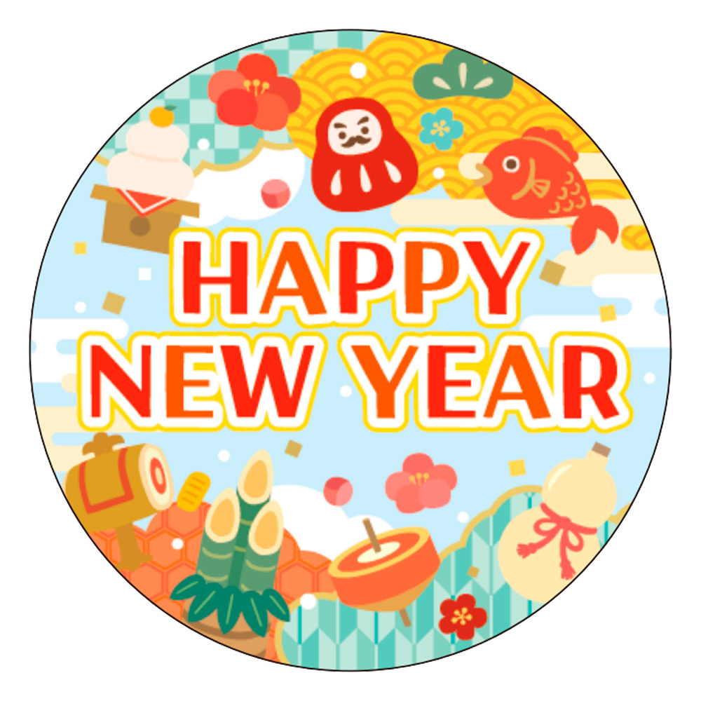 HAPPY NEW YEAR ハッピーニューイヤー 文字素材のイラスト素材70539804- PIXTA