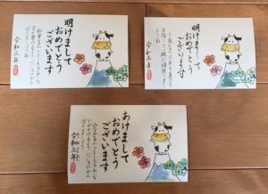 年賀状向け書道美文字「明けましておめでとうございます」の書き方 How to write Happy New Year