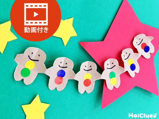 可愛いツリーの切り方』 折り紙・切り紙🎄 ＊ 色々な形のツリーを作ってみました。 折り紙を二つ折りにして切れば 左右対称のきれいな形が出来ます。シールやマステで飾り付けをすれば、可愛いクリスマスツリーに🎄✨ 次の投稿で1本ずつご紹介してます。 @kazuyo_uehara