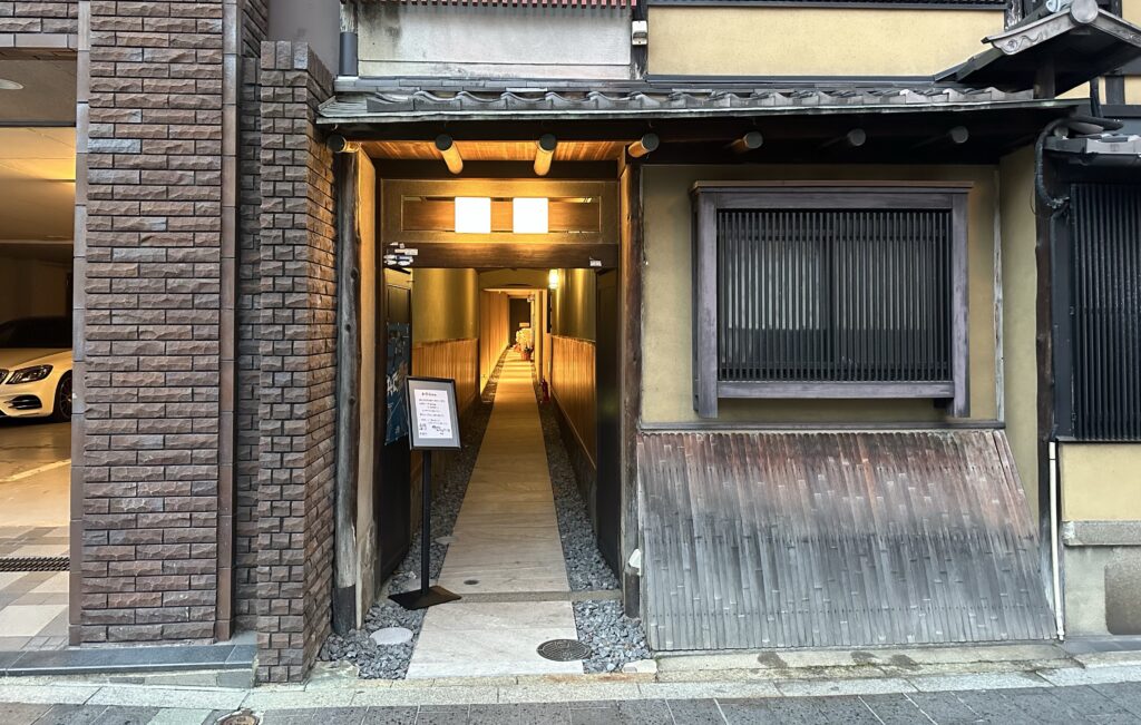 明けましておめでとうございます - 木屋町 京料理一休.comレストラン