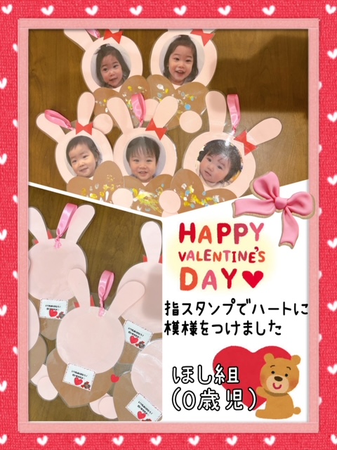 バレンタイン製作キット 8セット 保育園 幼稚園 ディサービス - メルカリ
