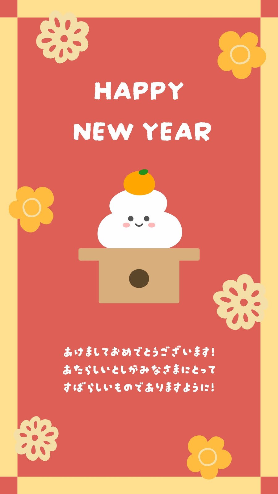 年賀状無料LINEスタンプ「年賀状 うさぎ 門松 あけましておめでとうございます」無料LINEスタンプ